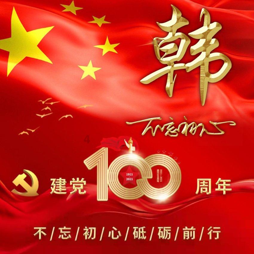 逃离卡拉地牢