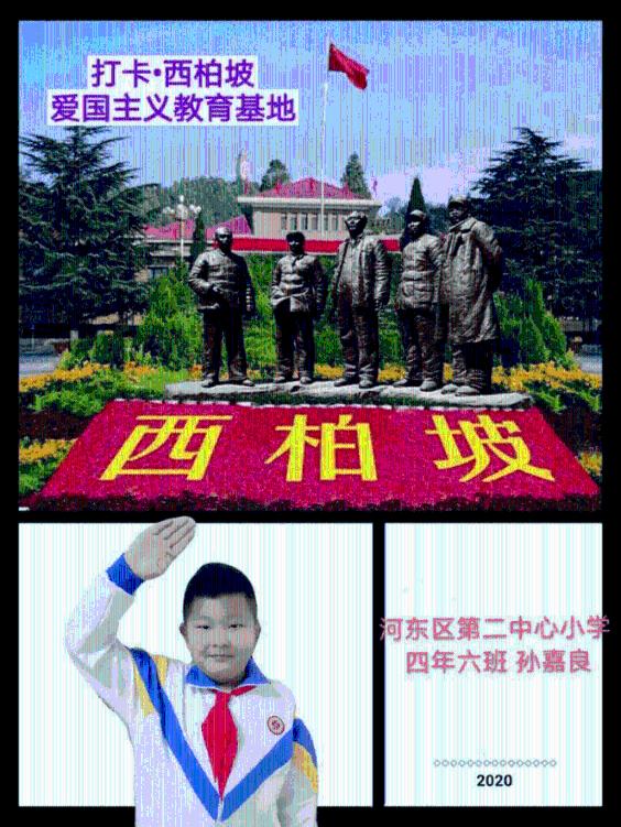 救援美丽小姑娘