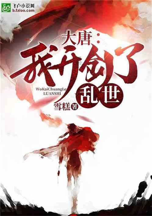 9:00至19:00免费!昆明首个观鸥非机动停车场开放,位置在……